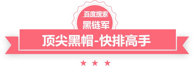 一码一肖100%的资料黑帽seo技术